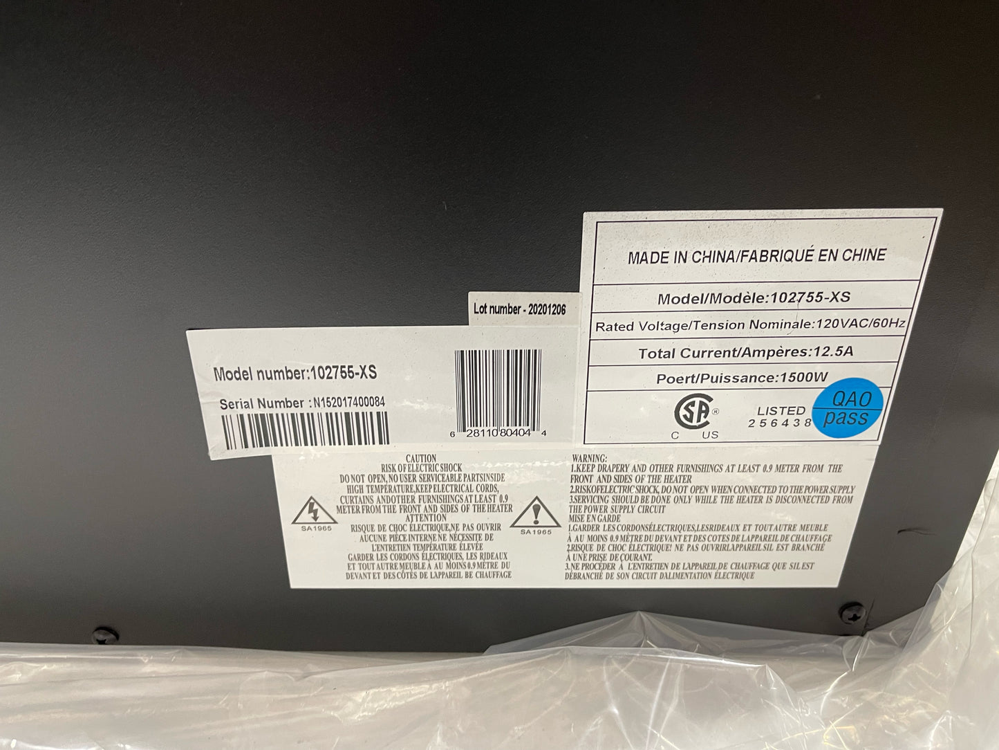 Remii 102755-XS-OOB-5 / SN N152017400084